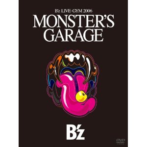 B'z LIVE-GYM 2006“MONSTER'S GARAGE” [DVD] 