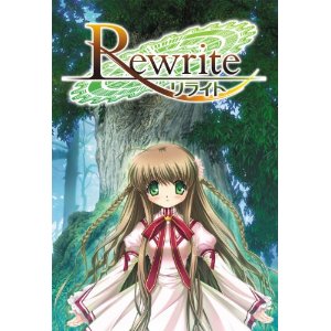 Rewrite 初回限定版 