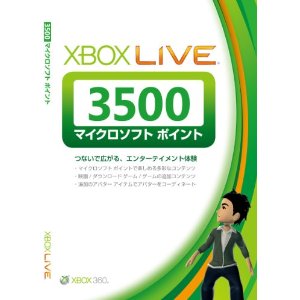 Xbox Live 3500 マイクロソフト ポイント カード【プリペイドカード】